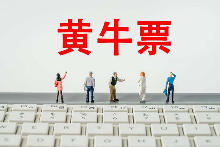 半兩財(cái)經(jīng) | 演唱會(huì)門票找“代搶”風(fēng)險(xiǎn)大，當(dāng)心黃牛披上“票務(wù)代理”新馬甲