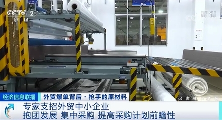 訂單暴增！家居原材料成“搶手貨”，工廠排期已至六月背后原因解析